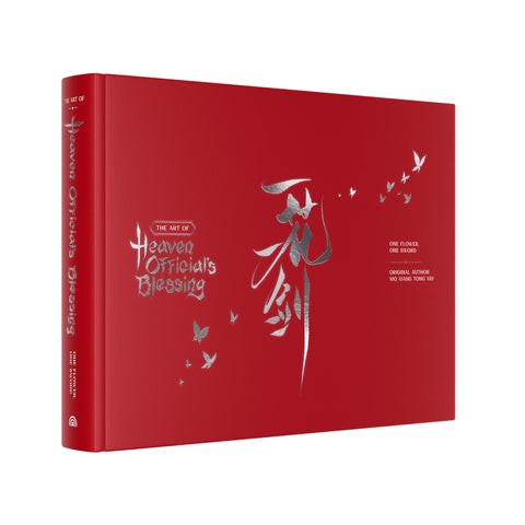 The Art of Heaven Official's Blessing: One flower, One sword | Deluxe Edition