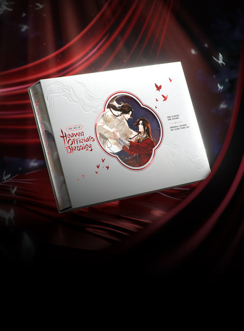 The Art of Heaven Official's Blessing