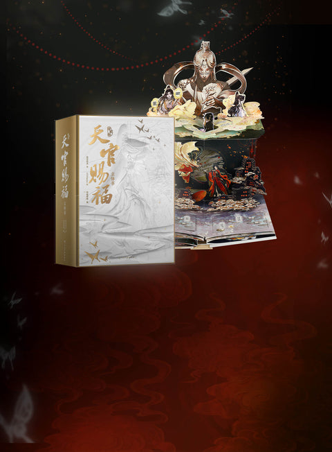 Heaven Official's Blessing Pop-Up Book