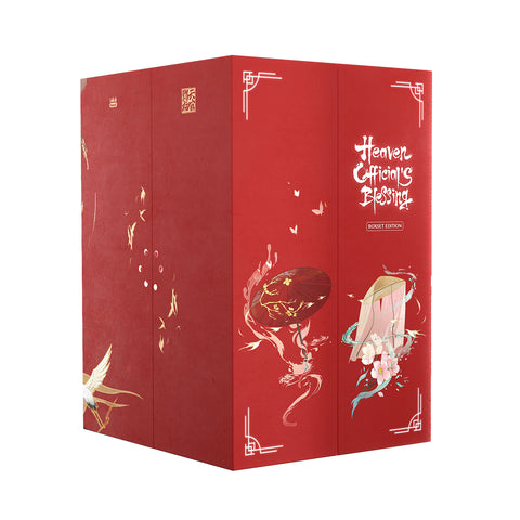 Heaven Official's Blessing - Boxset Edition (Manhua) + Bonuses