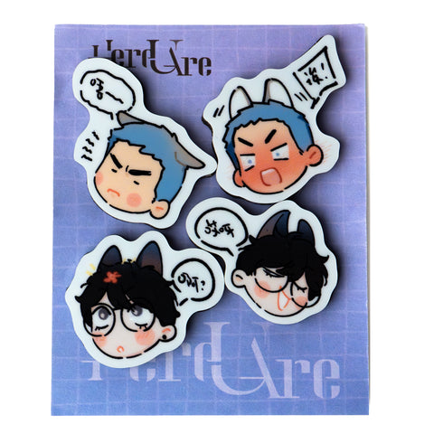 Here U Are | Fridge Magnet Set