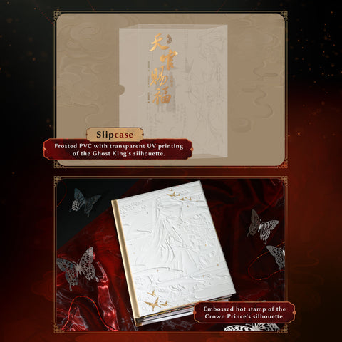 Heaven Official's Blessing Pop-Up Book + Bonuses (Chinese Edition)