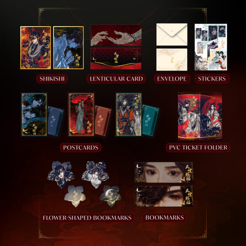 Heaven Official's Blessing Pop-Up Book + Bonuses (Chinese Edition)